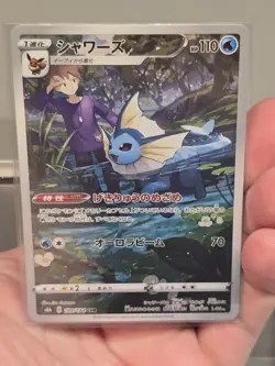 2021 Near Mint Pokemon Vaporeon CHR 189/184 Vmax Climax s8b Japanese - Image 1