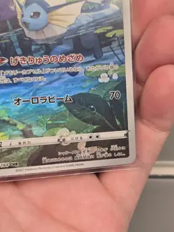 2021 Near Mint Pokemon Vaporeon CHR 189/184 Vmax Climax s8b Japanese - Image 4