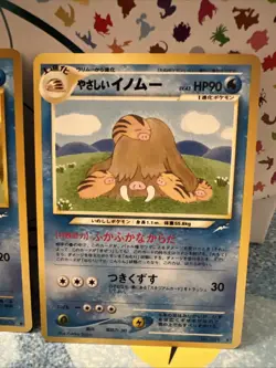 Swinub No.220 Light Piloswine No.221Neo Destiny Japanese Old Back Pocket Monster - Image 3