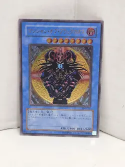 Yugioh Japanese Ultimate Rare Magician Of Black Chaos 306-057 - Image 2