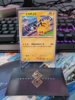 (Japanese) Pikachu 197/SV-P - 2024 Gym Event Campaign Promo - Pokemon TCG (NM) - Image 1