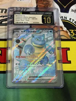 CGC PRISTINE 10 BLASTOISE EX 186/165 SCARLET & VIOLET 151 JAPANESE POKEMON - Image 3