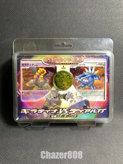 Pokemon Giratina vs Dialga 1st edition DP Deck Sealed 2008 Japanese - Image 1