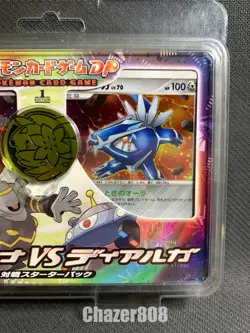 Pokemon Giratina vs Dialga 1st edition DP Deck Sealed 2008 Japanese - Image 3