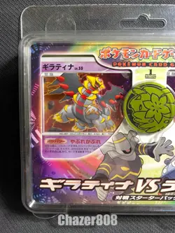 Pokemon Giratina vs Dialga 1st edition DP Deck Sealed 2008 Japanese - Image 4