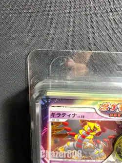 Pokemon Giratina vs Dialga 1st edition DP Deck Sealed 2008 Japanese - Image 5