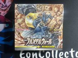 Japanese Pokemon TCG | Sun & Moon | Full Metal Wall | SM9b | Sealed - Image 1