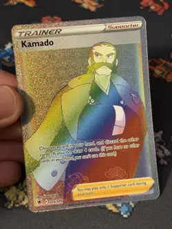 Pokemon Cards Kamado 205/189 Rainbow Secret Rare Astral Radiance - (NM) - Image 2