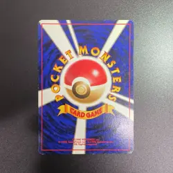 Brock's Ninetales No.038 Gym Heroes Holo Pokemon Card 1998 Old Back Japan #1419 - Image 3