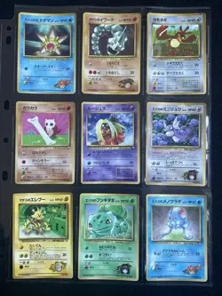 Japanese Pokemon Card CoroCoro Comic Promo 36/36 Master Compelete Shining Mew - Image 5