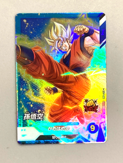 Son Goku SDV1-023 SR Dragon Ball Super Divers Card Japanese - Image 1