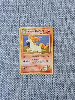 Blaine's Rapidash No 078 Gym Japanese Pokemon Card - Image 1