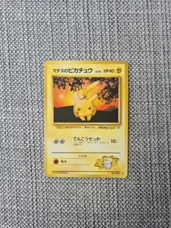 Lt. Surges Pikachu No 025 Japanese Pokemon Card - Image 1
