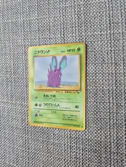 Nidoran Vending Series No 032 Japanese Glossy Pokemon Card - Image 2