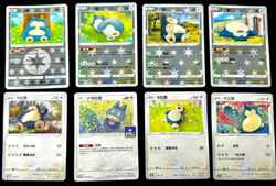 Pokemon Chinese Holo&Non Holo Snorlax Common R GYM 8 Cards Lots All IN STOCK - Image 1