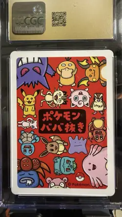 2019 Pokemon Old Maid Gloom CGC 10 Pristine Japanese Playing Card TCG Rare Mint - Image 2