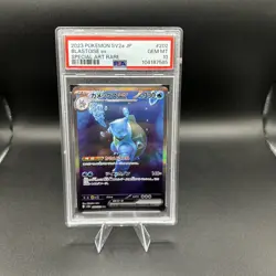 PSA 10 Blastoise ex 202/165 Sv2a: Pokemon Card 151 Holo (Japanese) - Image 1