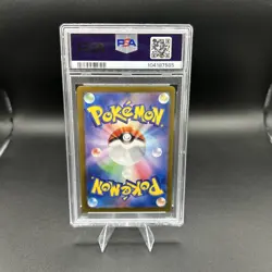 PSA 10 Blastoise ex 202/165 Sv2a: Pokemon Card 151 Holo (Japanese) - Image 2