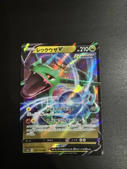 Pokemon Japanese Card - Rayquaza V 107/172 RR - VSTAR Universe Pack Fresh - Image 1