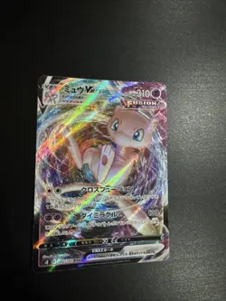 Pokemon Chinese Card Mew VMAX CS4bC-049 Full Art. - Image 1