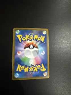 Pokemon Chinese Card Mew VMAX CS4bC-049 Full Art. - Image 2