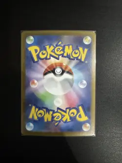 Horsea AR 067/064 sv6a Japanese Night Wanderer Pokemon Card - Image 2