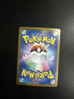 JOLTIK AR 108/102 | MINT | Stellar Miracle SV7 | Japanese Full Art Pokemon Card - Image 2