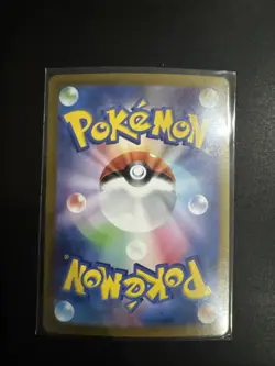 Furret 110/100 MINT/NM Pokemon Cards Japanese AR Full Art Rare Holo - Image 2