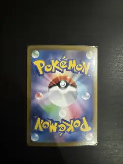 Pokemon Card Noibat 111/100 AR Battle Partners Japanese Near Mint - Image 2