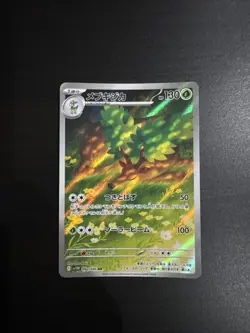 Sawsbuck AR 92/86 SV11W White Flare - Pokemon Card Japanese NM - Image 1