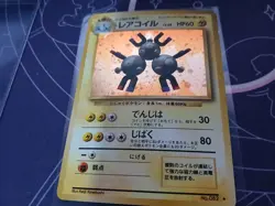 Pokemon TCG (JPN) - MAGNETON - #082 - HOLO - RARE - BASE SET (1996) - LP/NM - Image 1
