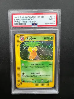 Pokemon Japanese Exeggutor Holo Wind from the Sea 014/087 1st Edition PSA 9 MINT - Image 1