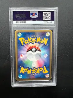 Pokemon Japanese Exeggutor Holo Wind from the Sea 014/087 1st Edition PSA 9 MINT - Image 2