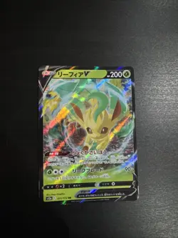 Nintendo - Pokemon TCG - Leafeon V - Eevee Heroes # 002/069 s6a Japanese Holo Nm - Image 1