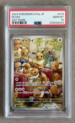 PSA 10 GEM MINT Eevee 78 Pokemon Japanese 2024 SV5a Art Rare Full Art New LowPop - Image 1