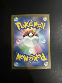 Pokemon CINCCINO 083/071 AR JAP JAPANESE WILD FORCE SV5K MINT HOLO ART RARE - Image 2