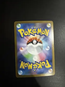 Kangaskhan AR 110/098 SV10 Glory of Team Rocket Pokemon Karte Japanisch 2025 NM - Image 2