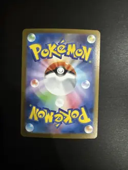 Pokemon Team Rockets Hundemon Art Rare (sv10 100/098), The Glory of Team Rocket - Image 2