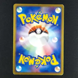 Carvanha 071/082 - Japanese Clash of the Blue Sky - Pokemon Card - Image 2