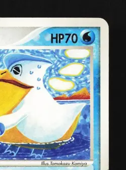 Pelipper 029/082 HP Clash of the Blue Sky Japanese Pokemon Card TCG - Image 5