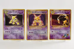 Pokemon card No.065 Alakazam/Dark Alakazam/Sabrina's Alakazam Set of 3 Japanese - Image 1