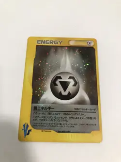 GO+ Pokemon Card Metal Energy VS Series Japanese Holo Rare NINTENDO F/S - Image 1