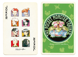 1996 Vintage Gym Leaders JOKER Japan Original Pokemon Playing Card GREEN - Image 1