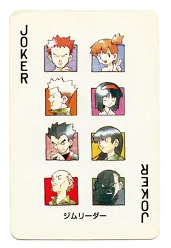 1996 Vintage Gym Leaders JOKER Japan Original Pokemon Playing Card GREEN - Image 2
