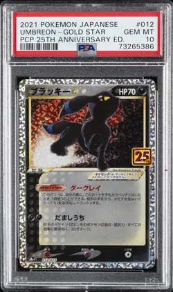 2021 POKEMON JPN PROMO CARD PACK 25TH ANV ED #012 UMBREON-GOLD STAR PSA 10 - Image 1