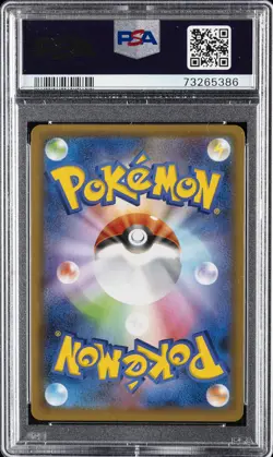 2021 POKEMON JPN PROMO CARD PACK 25TH ANV ED #012 UMBREON-GOLD STAR PSA 10 - Image 2