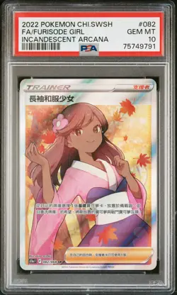 PSA 10 Furisode Girl 082/068 Incandescent Arcana FA 2022 Pokemon Card Chinese - Image 3