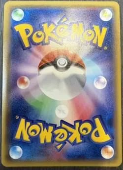 Pokemon Pretend Team Skull Grunt Pikachu Japanese Full Art Promo 013/SM-P #2 - Image 2