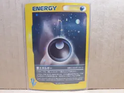 Pokemon TCG Dark Energy Holo VS Series Japanese - Image 1