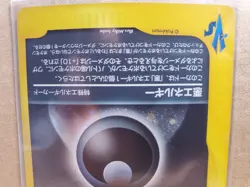Pokemon TCG Dark Energy Holo VS Series Japanese - Image 3